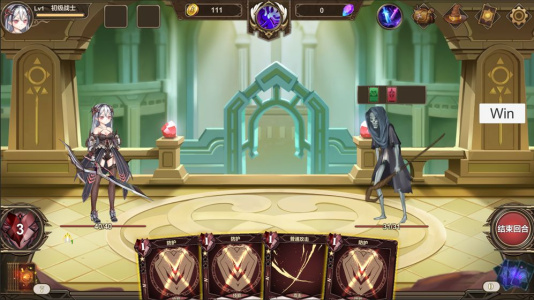 克瑞因的纷争中文版