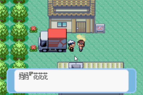 口袋妖怪蓝宝石美版