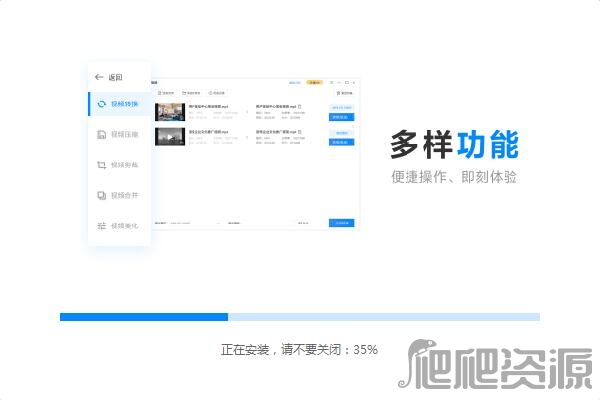 超能视频转换器