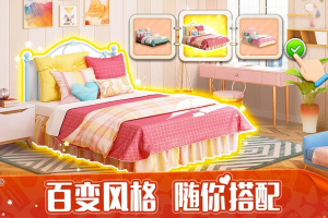 我的小家官方正版