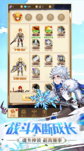 魂之纪元九游版