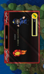 小小大战争中文版