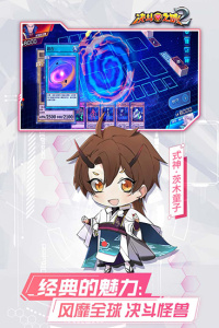 决斗之城2腾讯版