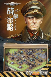 装甲联队online华为版