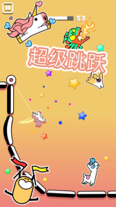 飞钩火柴人免费版