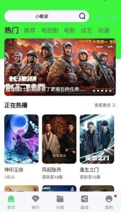 51影视(在线观看)