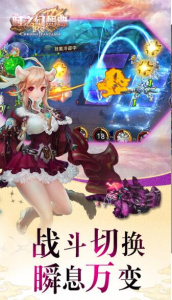 时之幻想曲taptap版