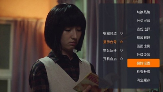 火星直播港澳台版