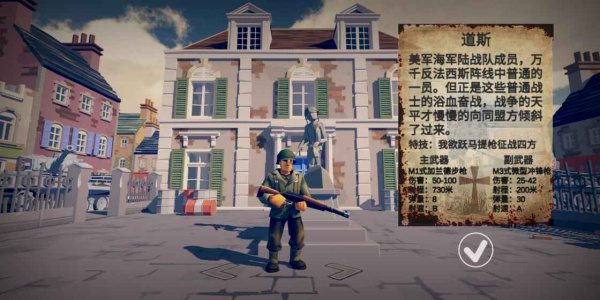 梦回战场手机版