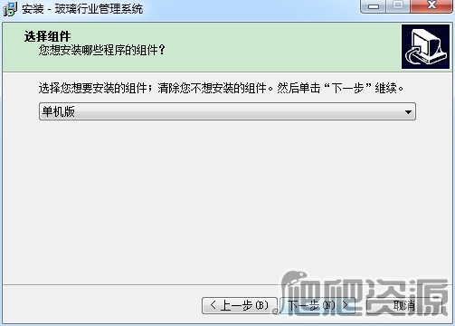宏达玻璃行业管理系统