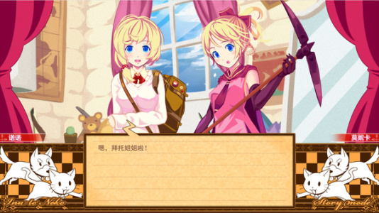 诺诺的魔法杂货店