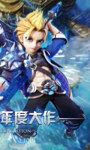 光之契约最新版