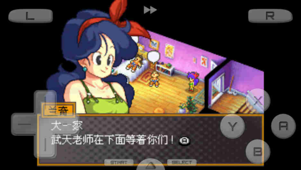 龙珠改赛亚人来袭nds版