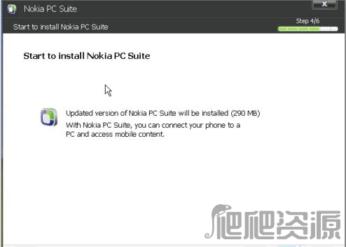 Nokia PC Suite