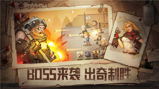 末日来袭变态版