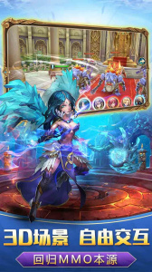 战神新世纪公测版