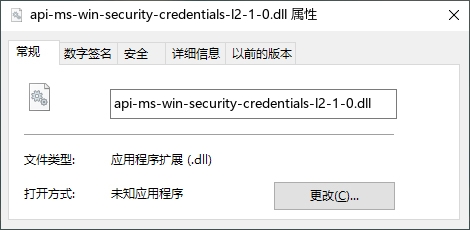 api-ms-win-security-credentials-l2-1-0.dll