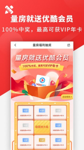 齐装网装修平台