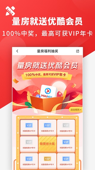 齐装网装修平台