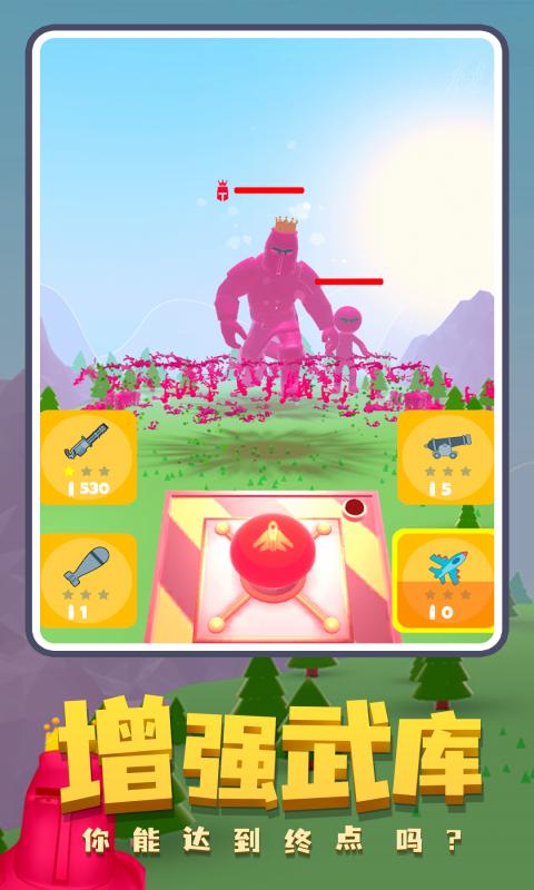 守住城池中文版