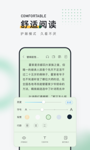 皮箱小说免费阅读版