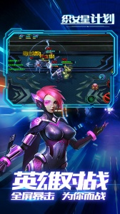 织女星计划公益服