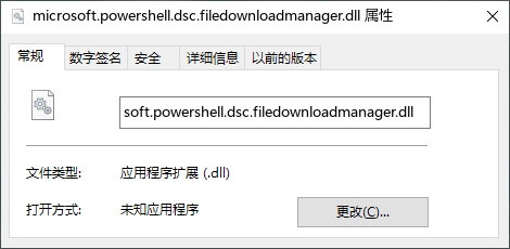 microsoft.powershell.dsc.filedownloadmanager.dll