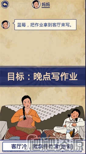 王蓝莓的幸福生活