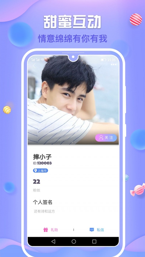 月下视频交友免会员版