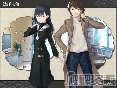 干支etc. 阴之卷