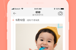 美柚宝宝记app