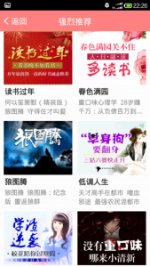 全民小说盒子版