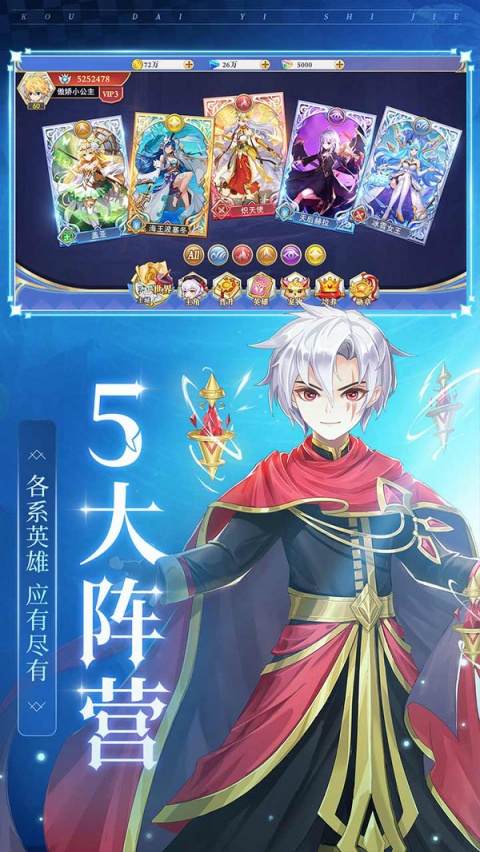 口袋异世界官方版