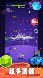 飞机我最强免费版