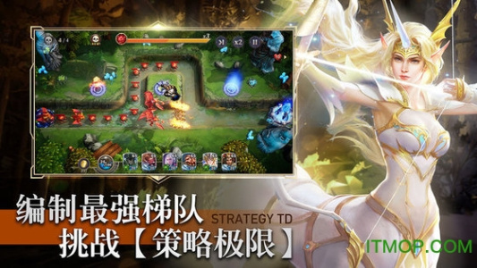 圣光与荣耀国际服