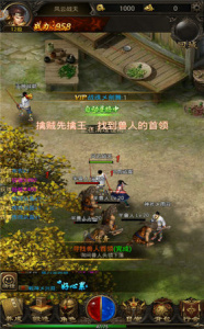 战场荣耀公测版