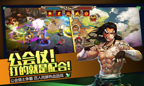 太极熊猫2折扣服