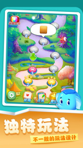 开心农场爱消除游戏