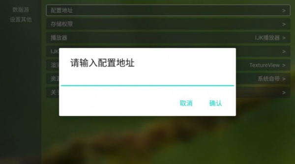 tvbox版