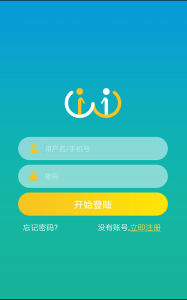 小艾帮帮手机版