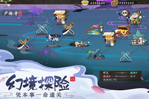 古今江湖折扣版