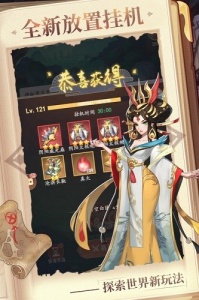 放置与召唤九游渠道服