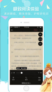 魔情小说app