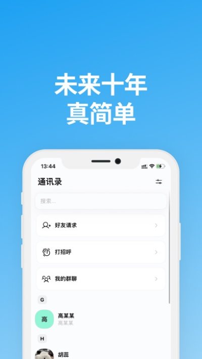说盒一对一版