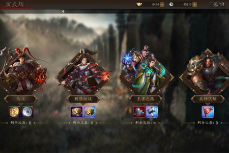 群英猛将传官方正版