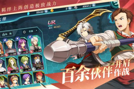 英雄传说空之轨迹ps3版