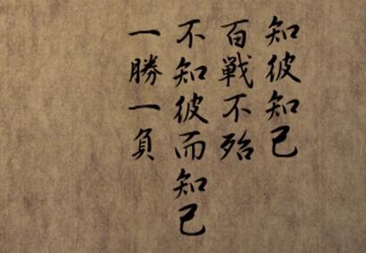 三国志8威力加强版