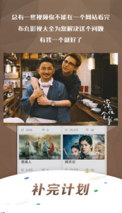 完美视频大全极速版