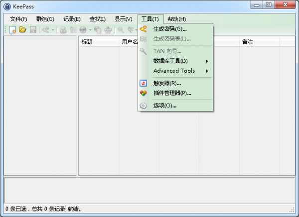KeePass Password Safe