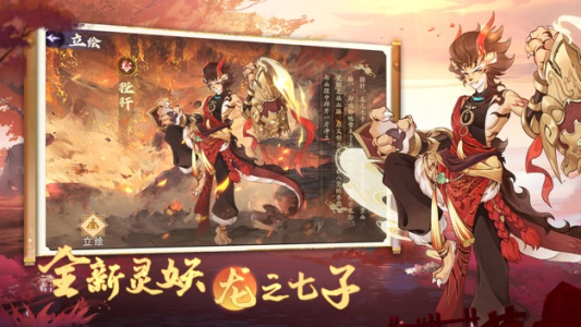 上古有灵妖0.1折